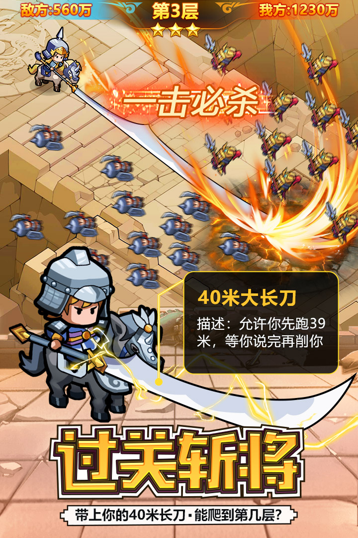 英雄这边请官网版 