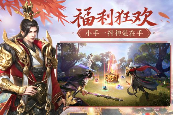鸿图归来官网版 