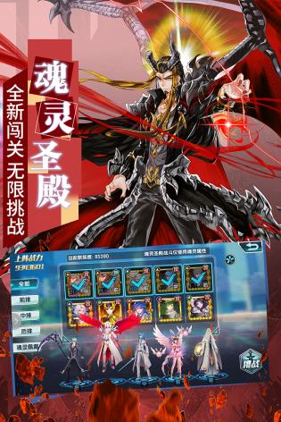 斗罗大陆3龙王传说 