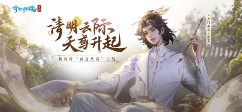 倩女幽魂手游官方正版 