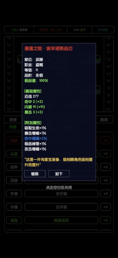 刷个尾王 