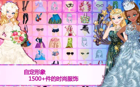 超级女星 