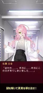逆转解谜裁判 
