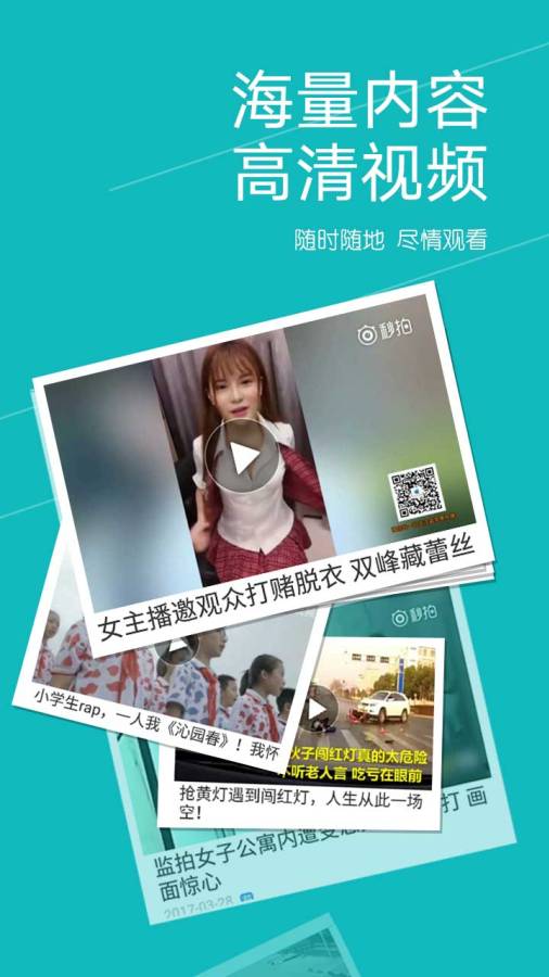 知易车宝典 