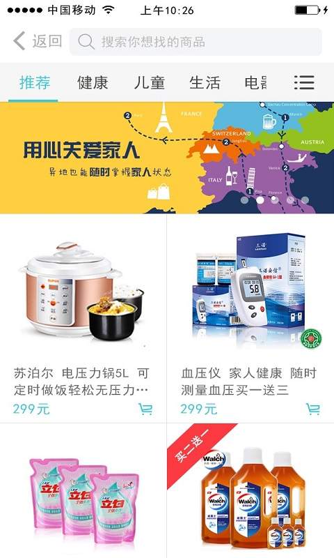 寸草之心 