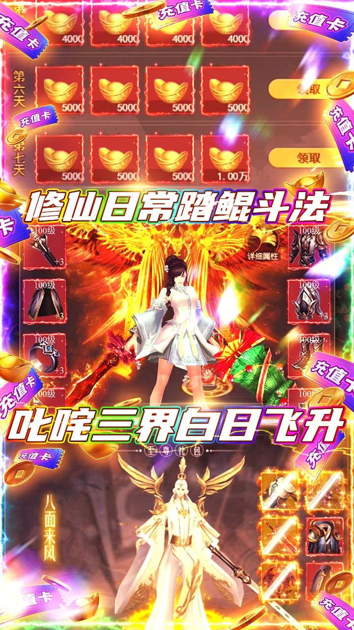 江湖传 