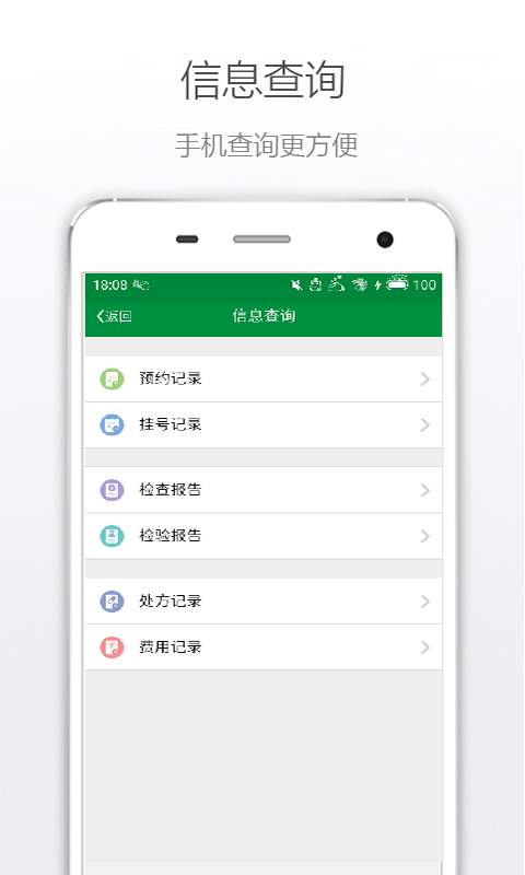 丹阳市中医院 