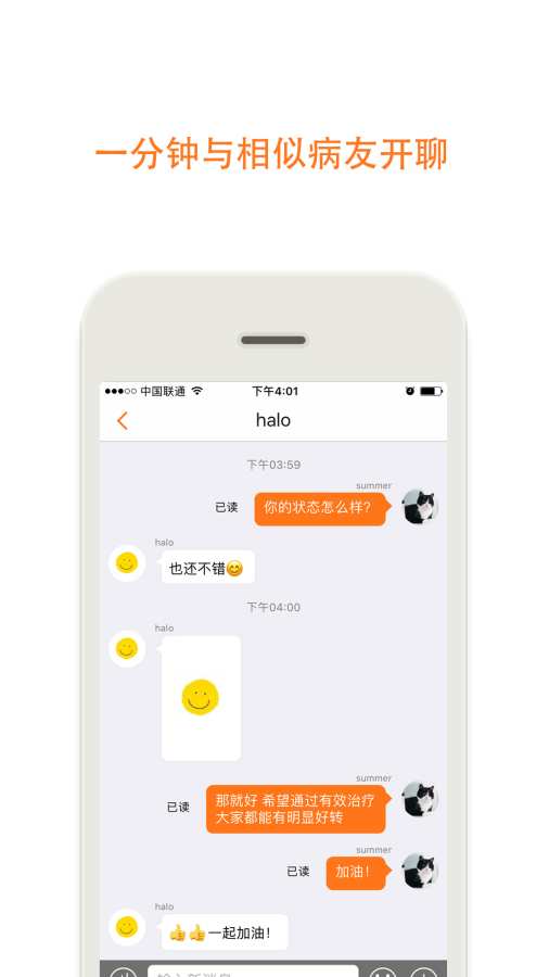 癌度 
