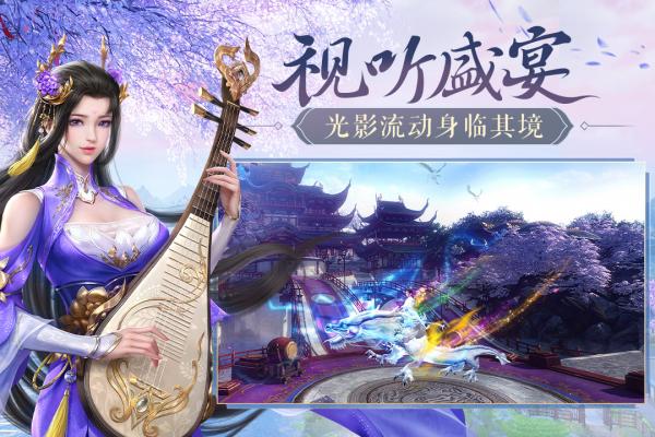 鸿图归来官网版 