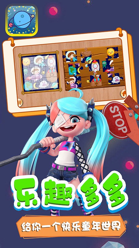迷你超宇宙 
