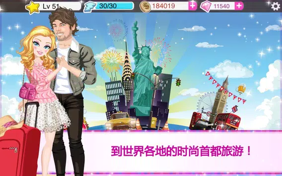 超级女星 