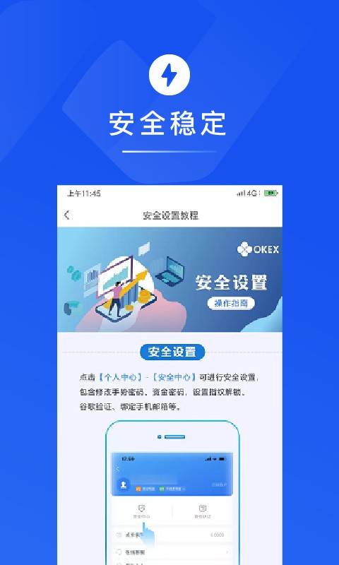 欧易行情资讯 