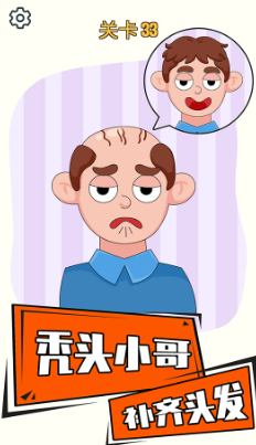 画龙点睛之笔 