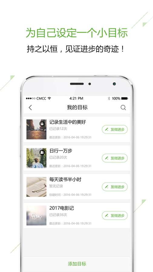 龙杯 