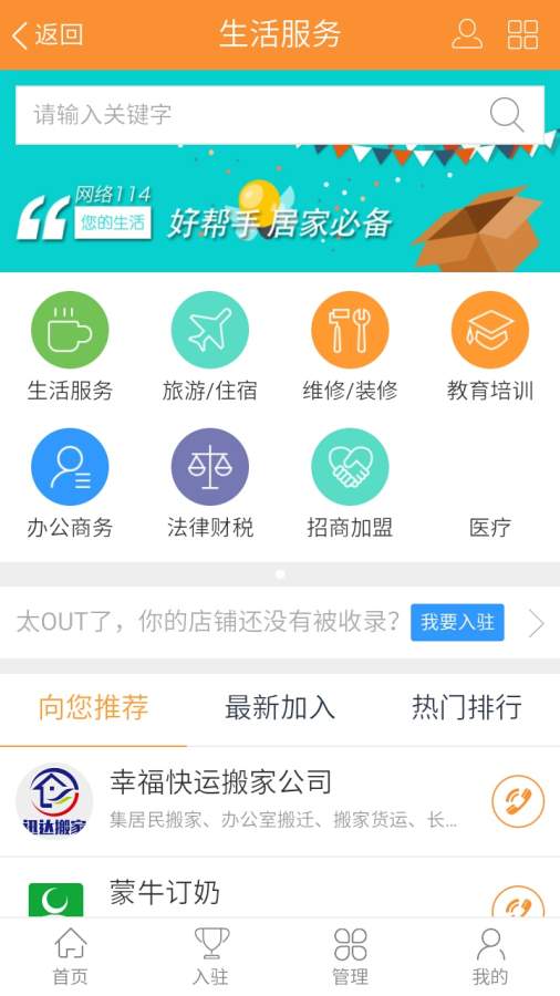 赤兔传媒 