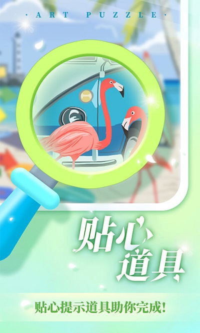 艺术贴贴 
