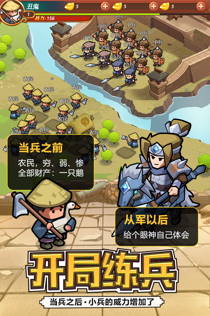 英雄这边请官网版 