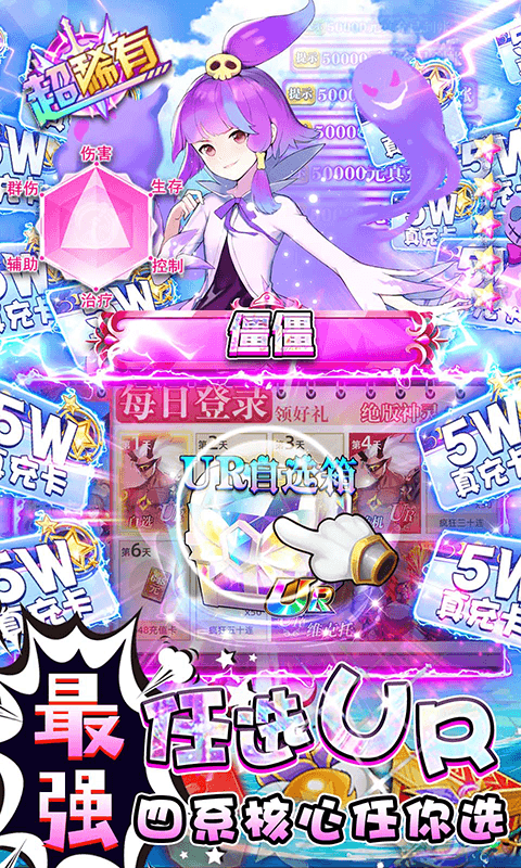 幻境觉醒官网版 