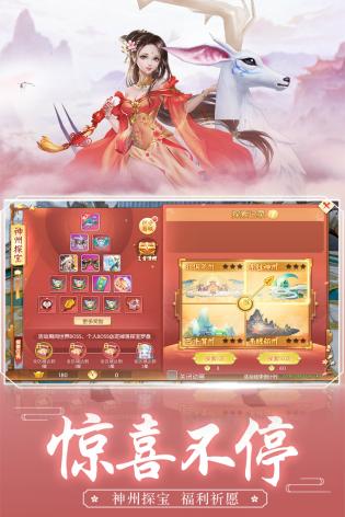 王者修仙游戏 