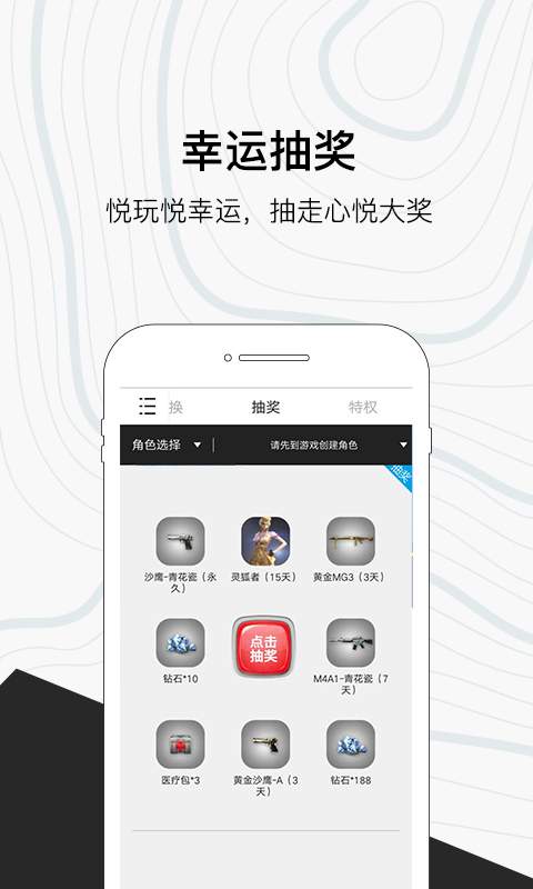 心悦俱乐部 