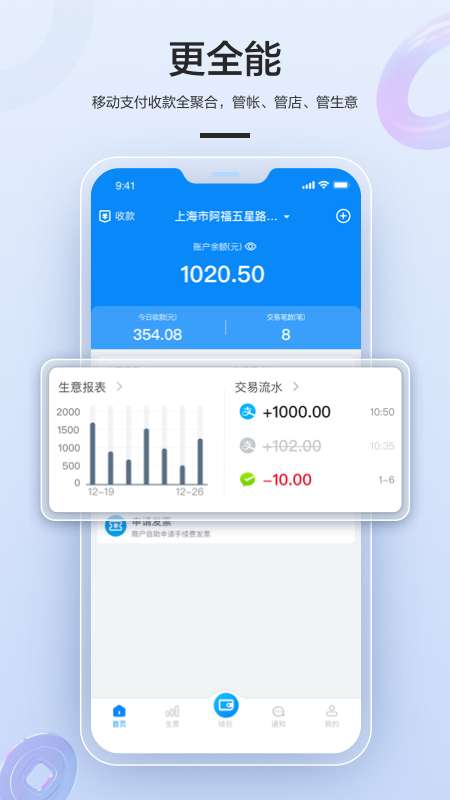 拉卡拉 
