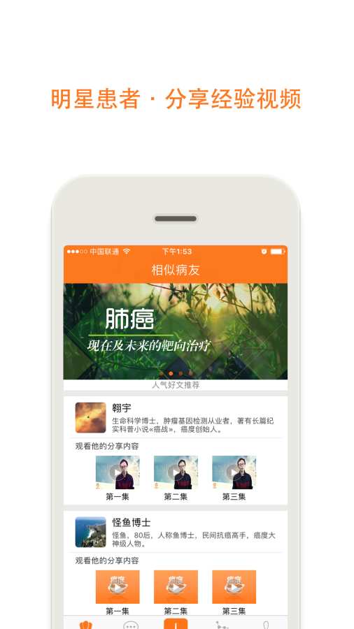 癌度 