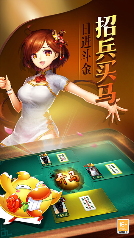 乐乐安徽麻将最新版本 