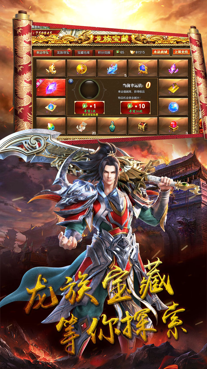 汉武王朝 