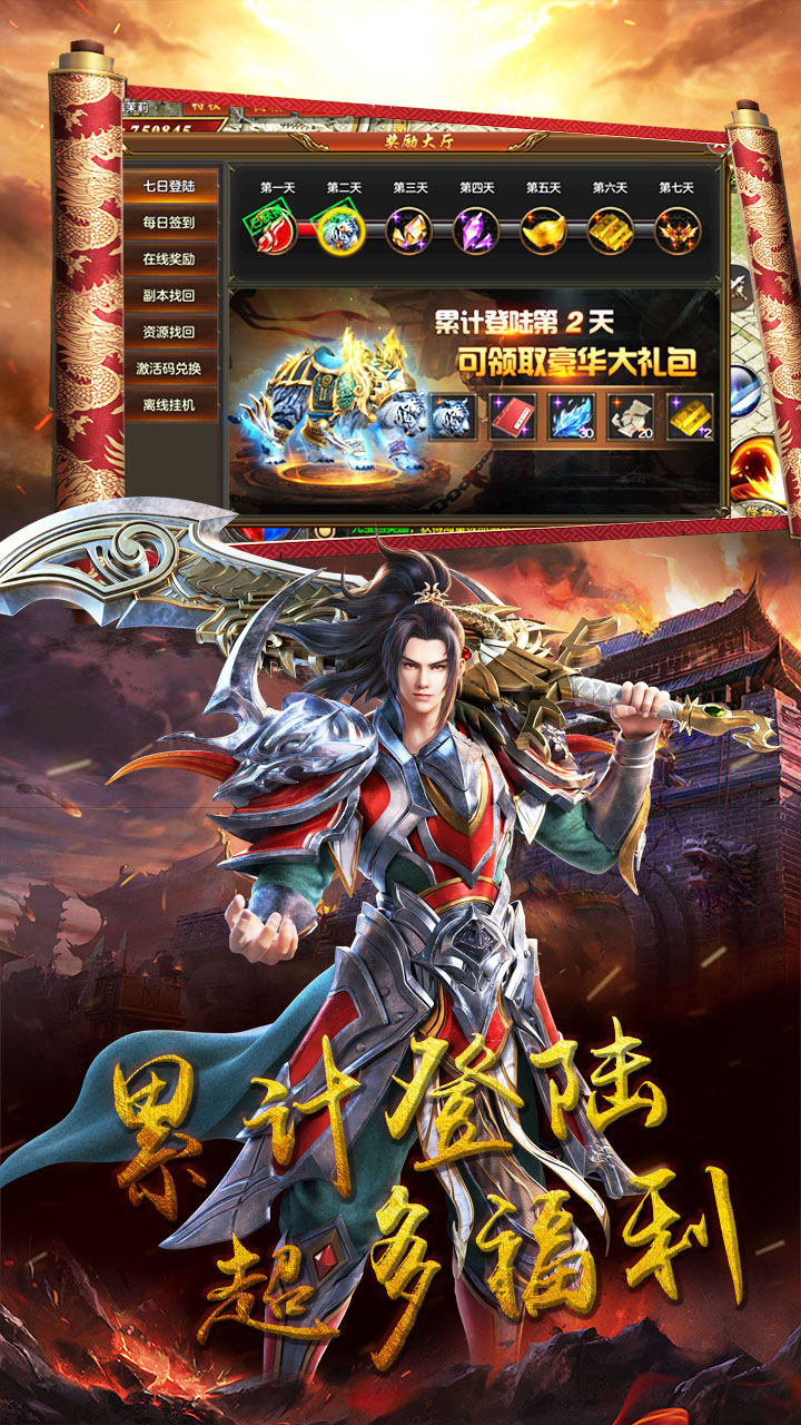 汉武王朝 