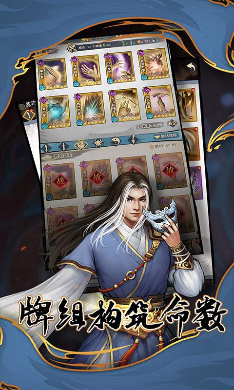 武道神尊免费 