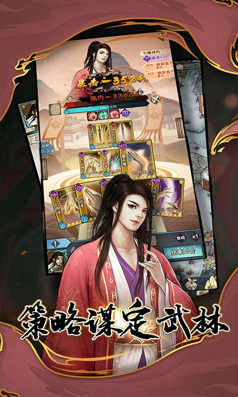 武道神尊免费 