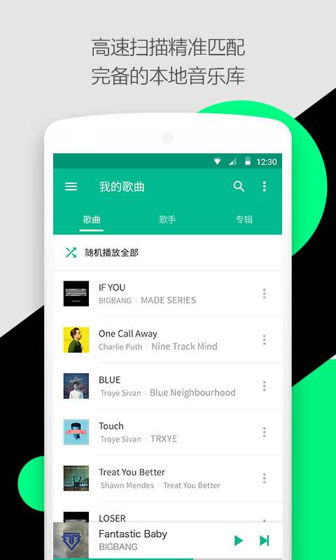 轻听 