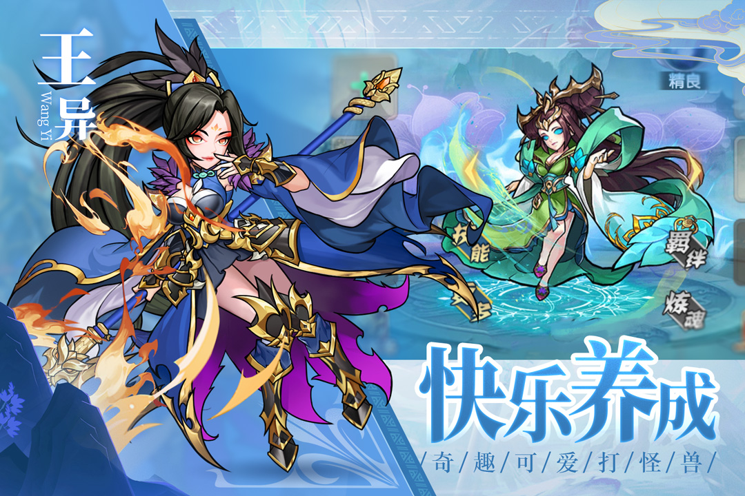 宝塔之战手机版 