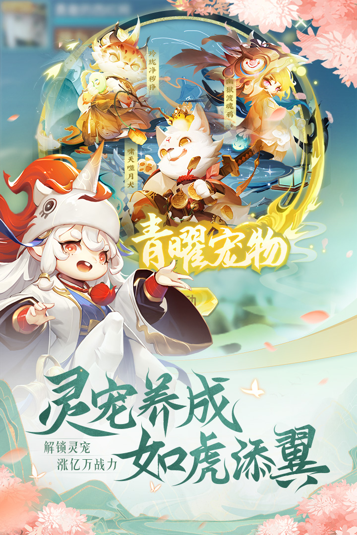 道友请留步官方版 