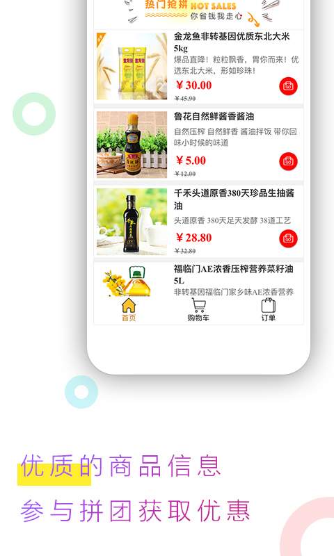 跳吧广场舞 