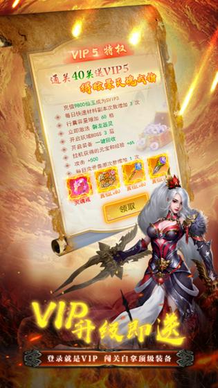 明月飞仙世纪之战 