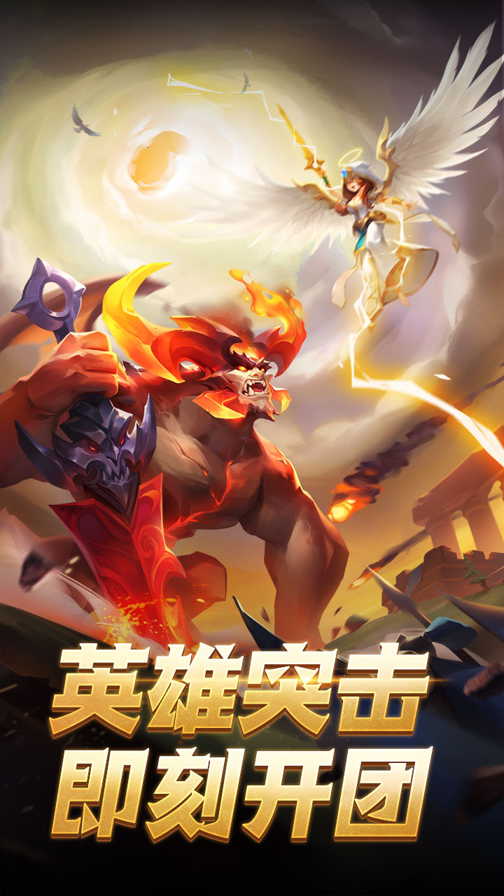 蛮荒幻想安卓版 
