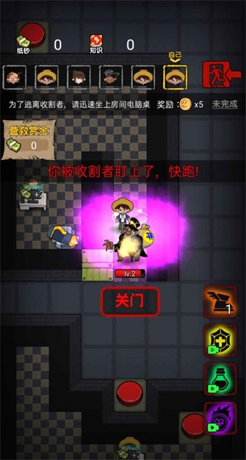 共同发育 