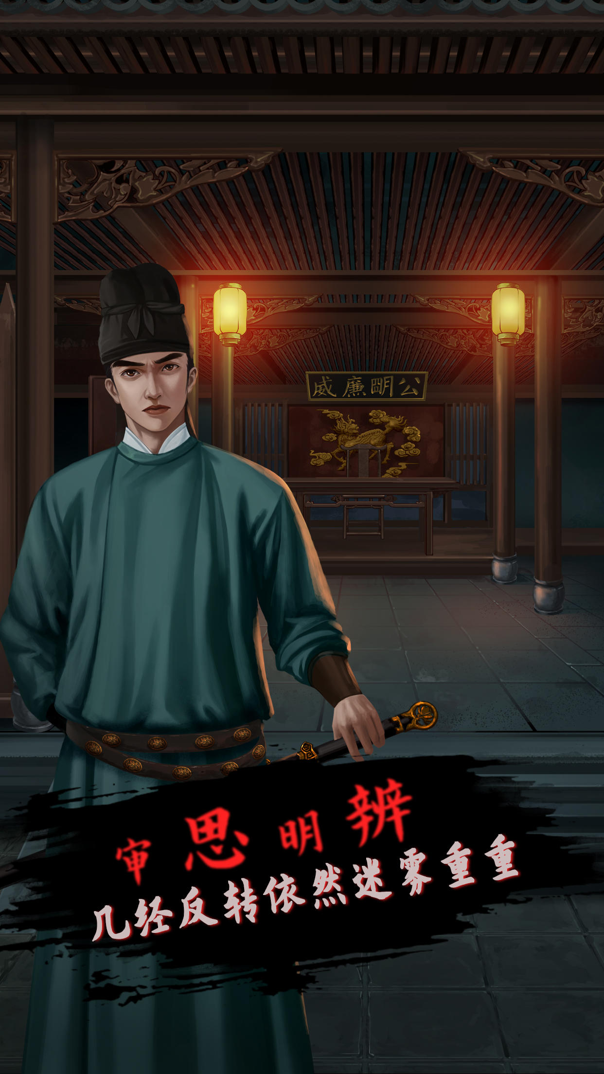 长生祭手游 