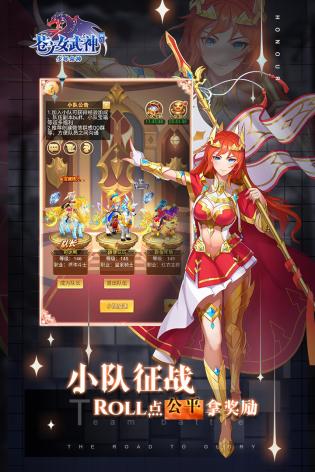 苍之女武神更新版 