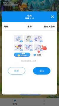 梦幻独角兽 