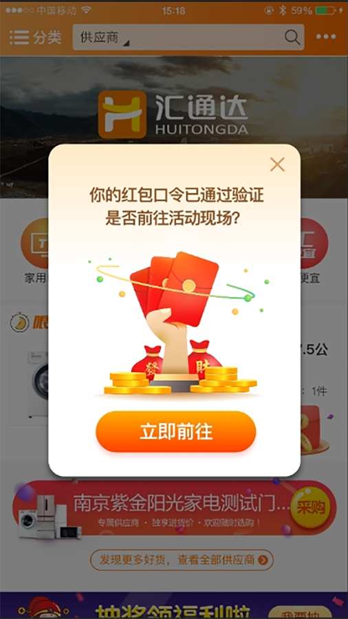 超级老板 