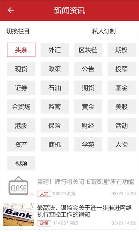 市商网 