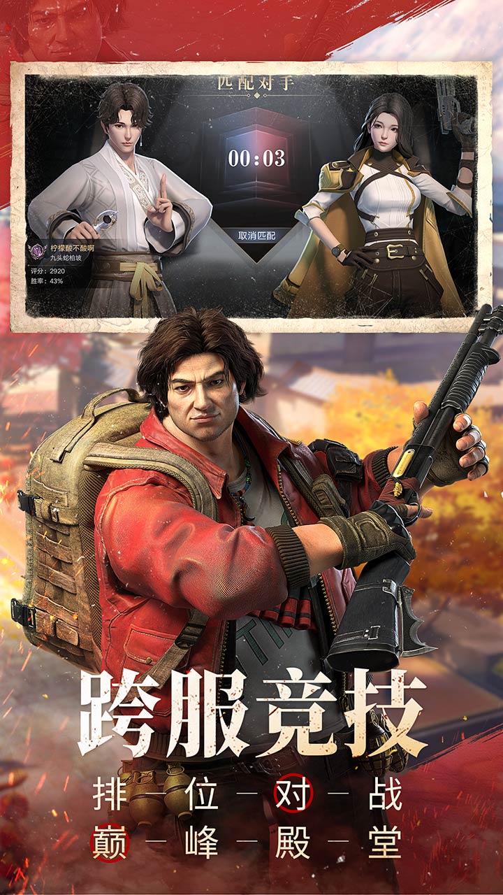 新盗墓笔记最新版本 