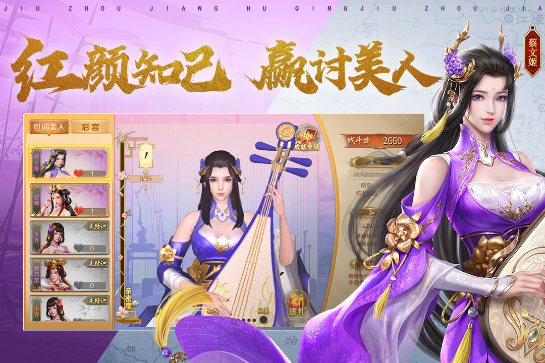 鸿图归来官网版 