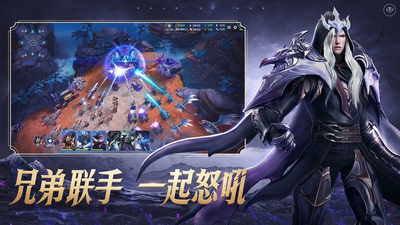 战争怒吼手游 