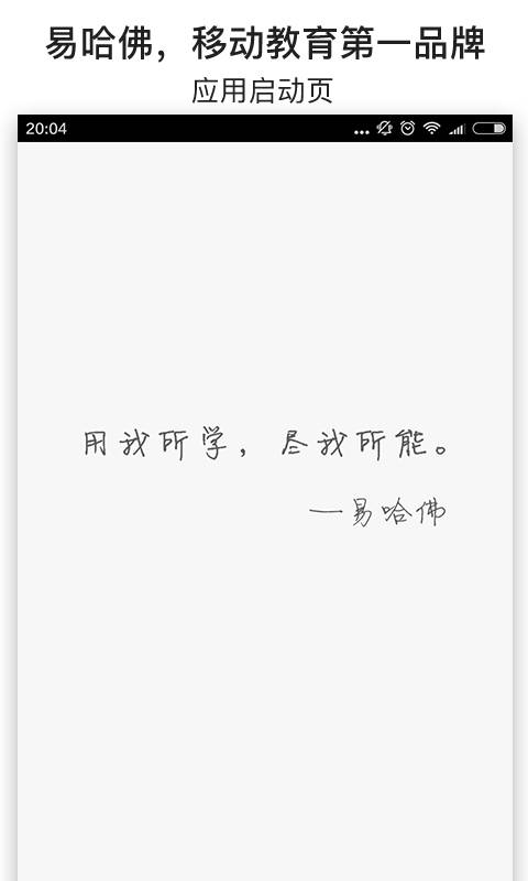 二级建造师考试笔记