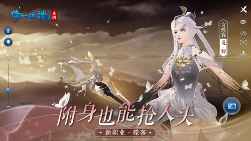 倩女幽魂手游官方正版 