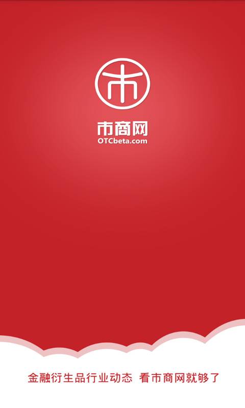 市商网 