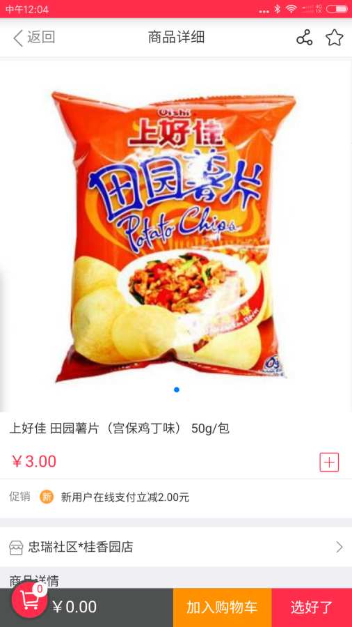 兜帮 